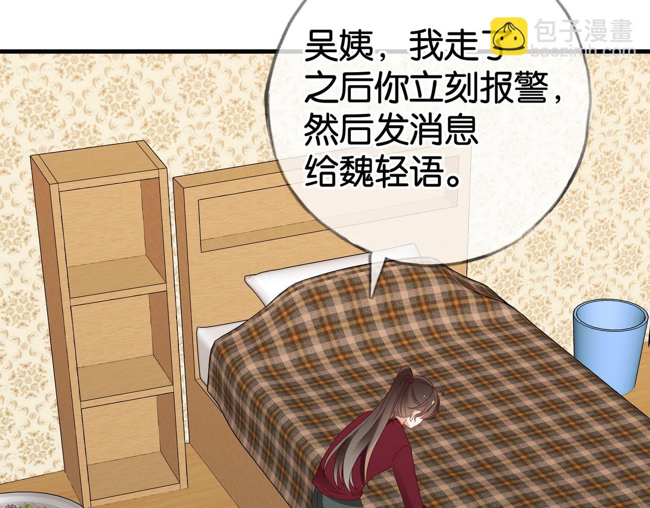 第108话 他回来了(1/3)-第111话