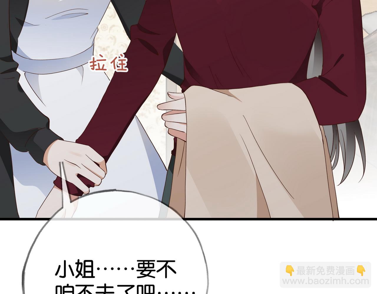 第108话 他回来了(1/3)-第111话