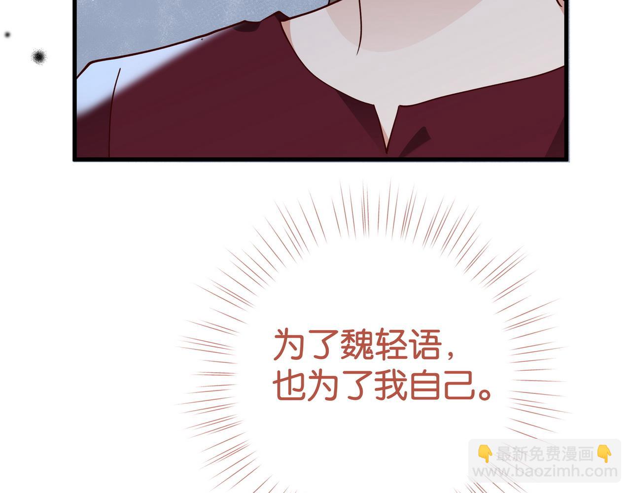 第108话 他回来了(1/3)-第111话