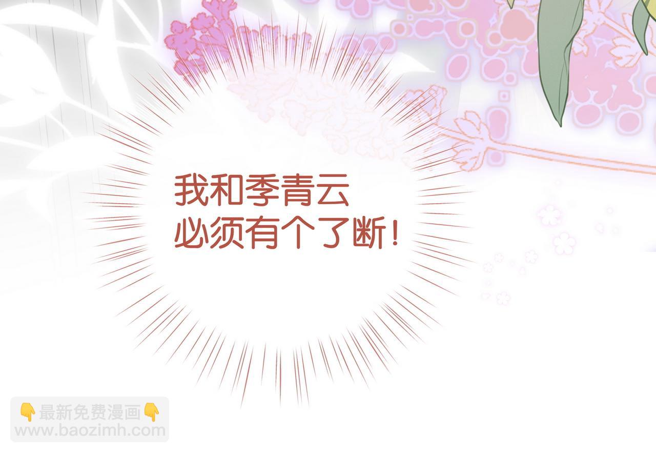 第108话 他回来了(1/3)-第111话