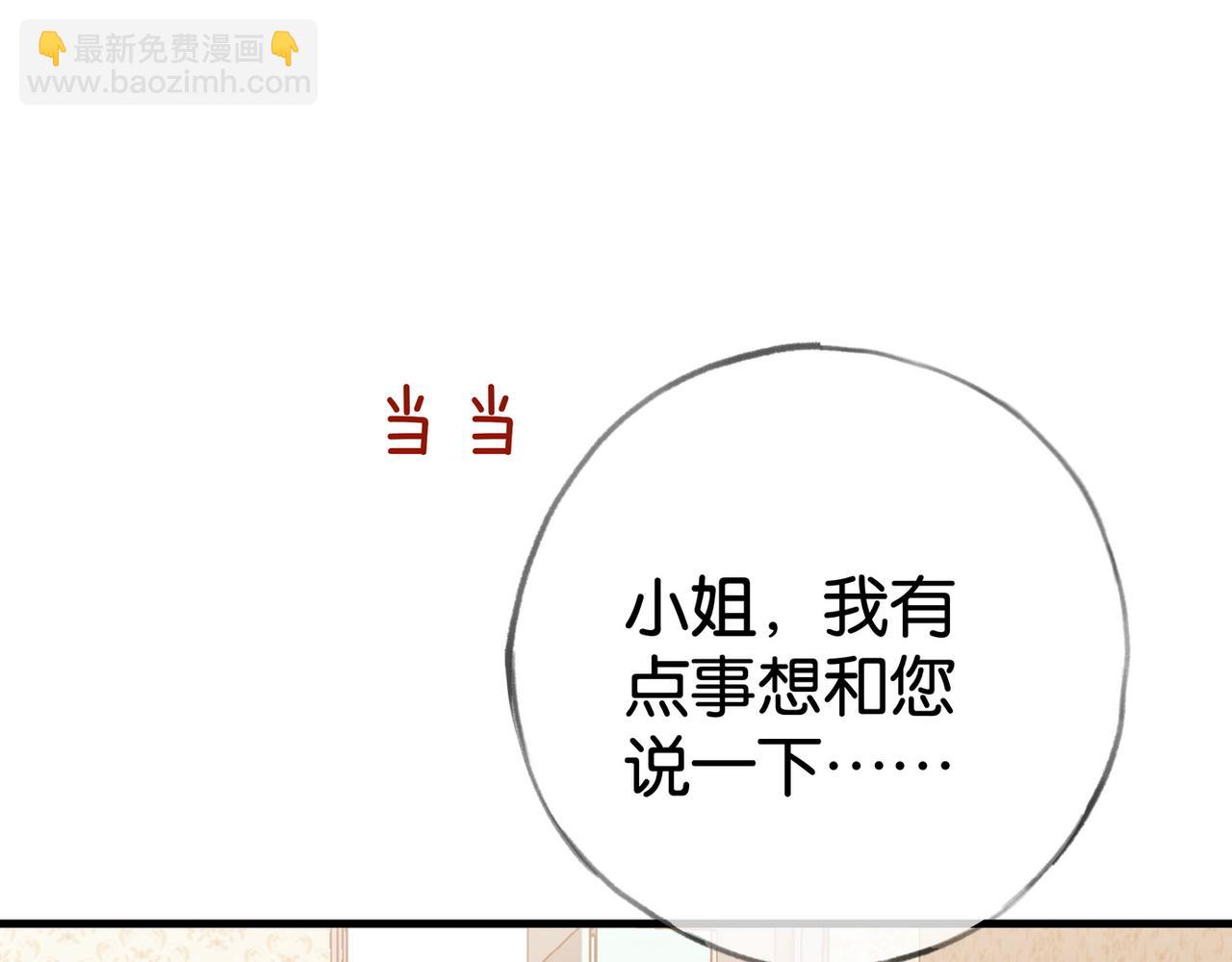 第108话 他回来了(1/3)-第111话