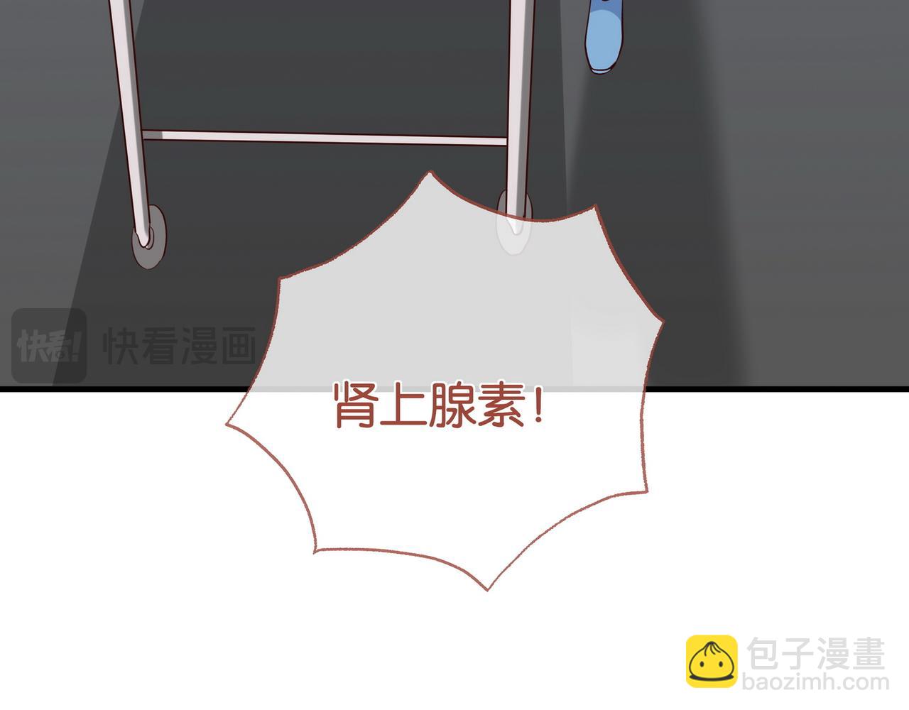 第110话 馈赠(1/3)-第113话