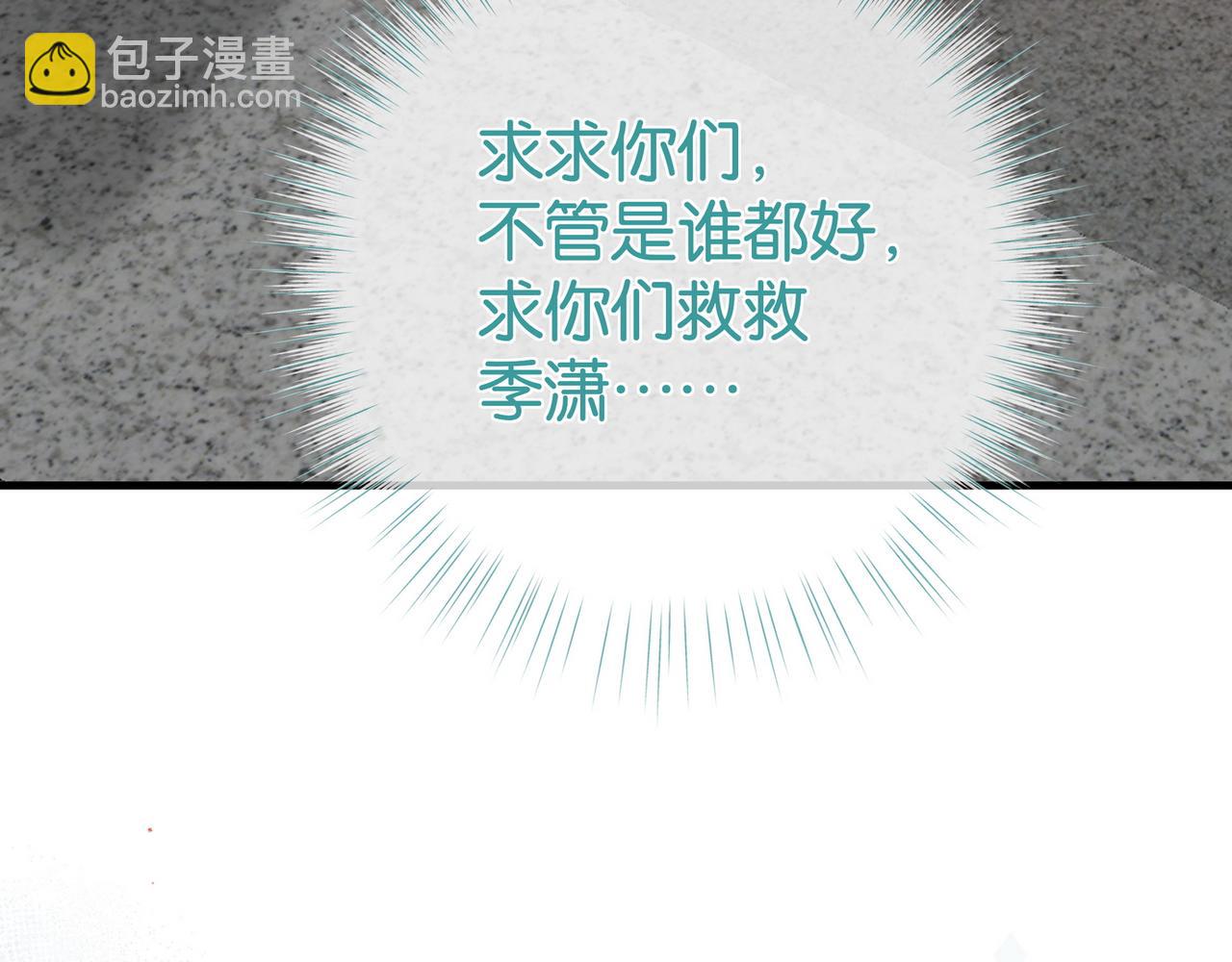 第110话 馈赠(1/3)-第113话