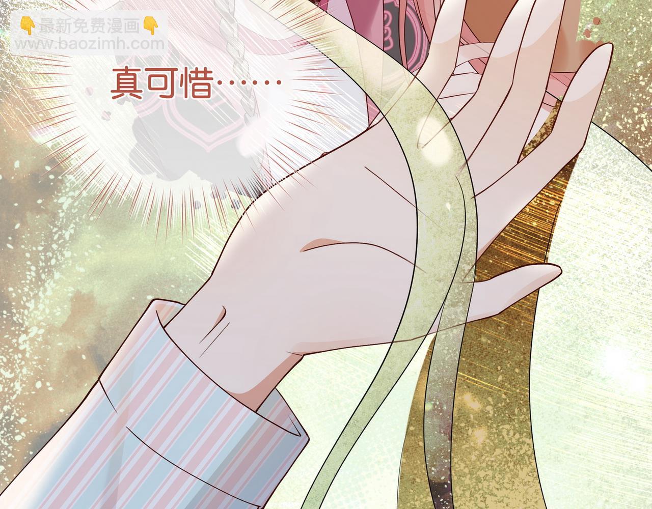 第110话 馈赠(1/3)-第113话