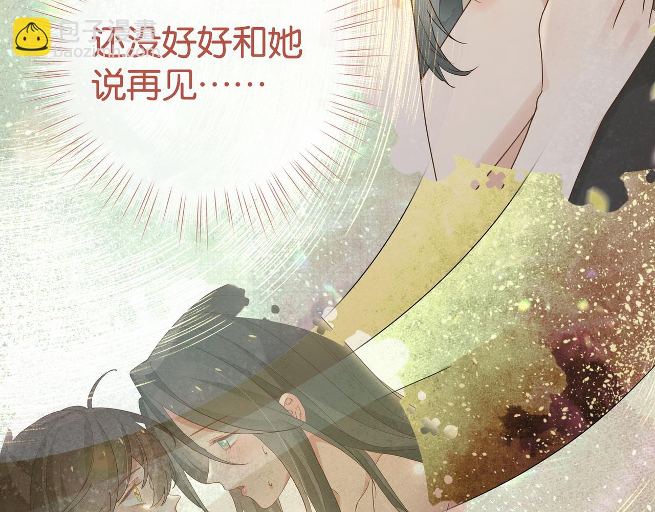 第110话 馈赠(1/3)-第113话