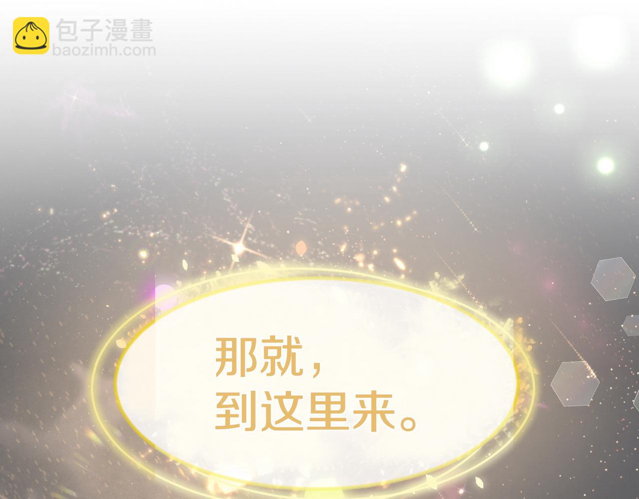 第110话 馈赠(1/3)-第113话