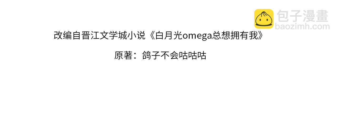 第110话 馈赠(1/3)-第113话