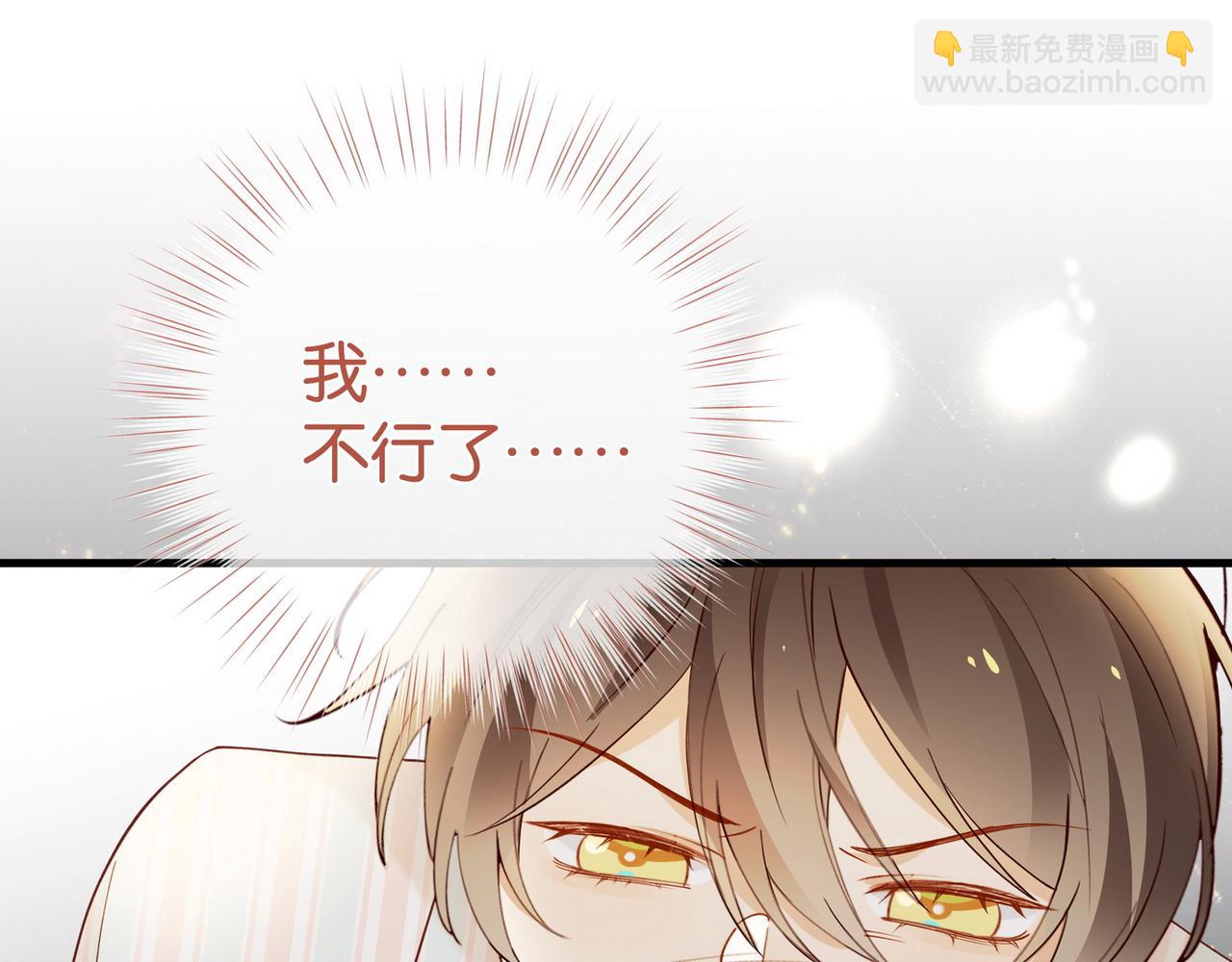 第110话 馈赠(1/3)-第113话