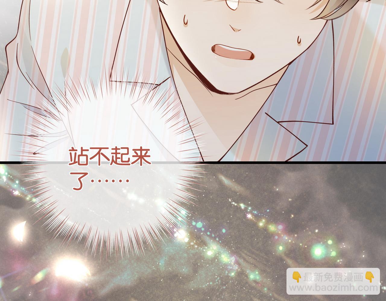 第110话 馈赠(1/3)-第113话