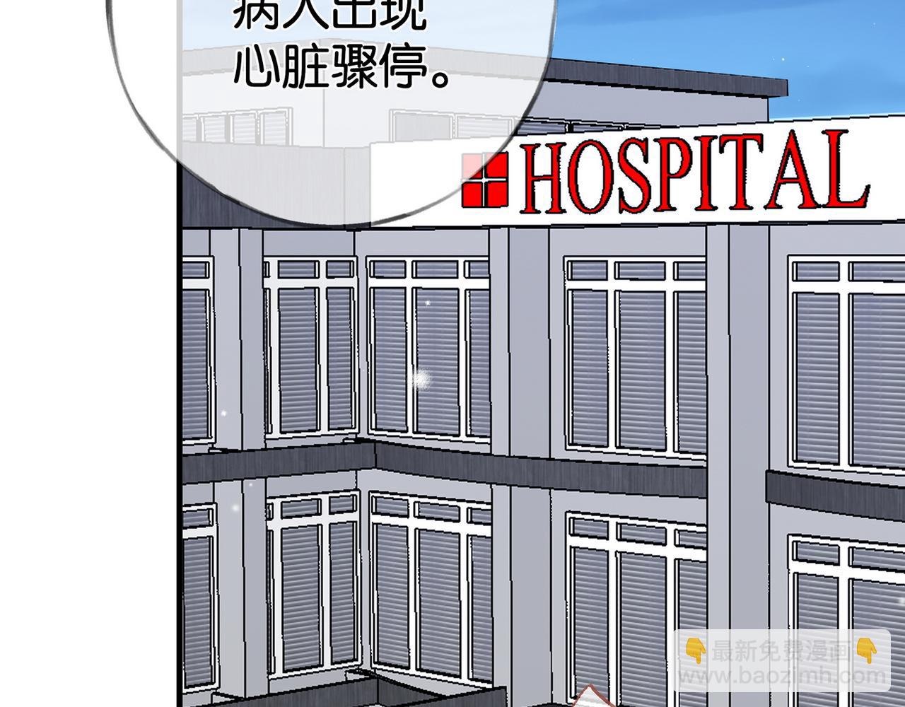 第110话 馈赠(1/3)-第113话