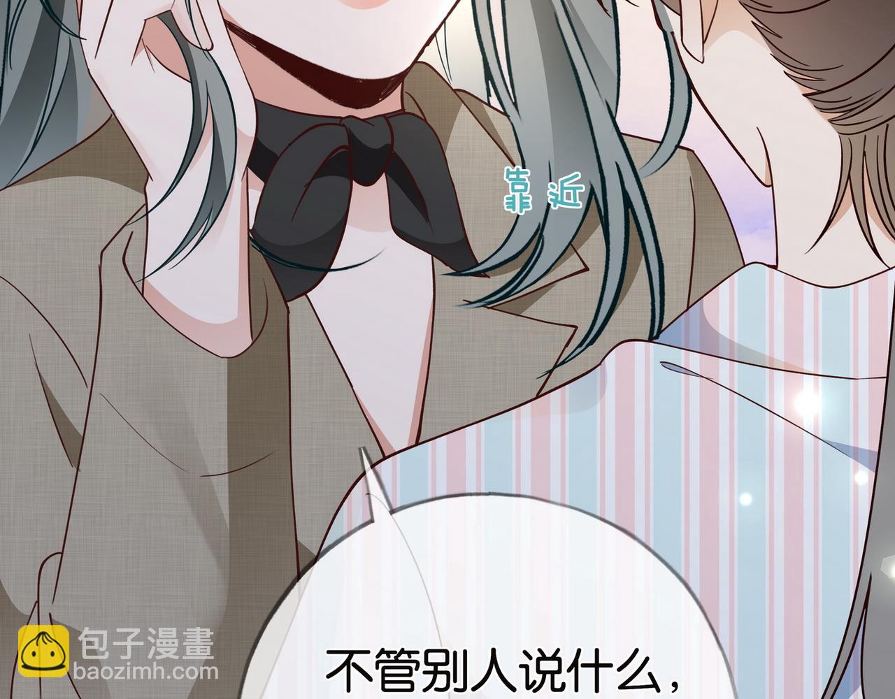 第112话 白月光的珍宝(1/3)-第115话