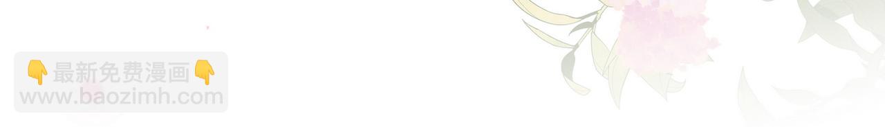 第112话 白月光的珍宝(1/3)-第115话