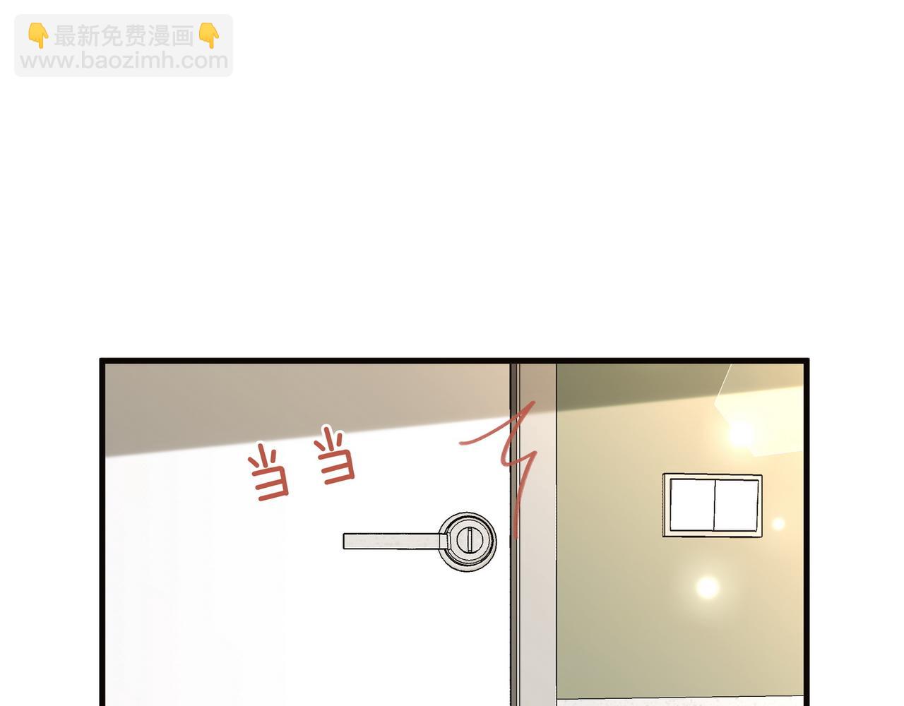 第112话 白月光的珍宝(1/3)-第115话