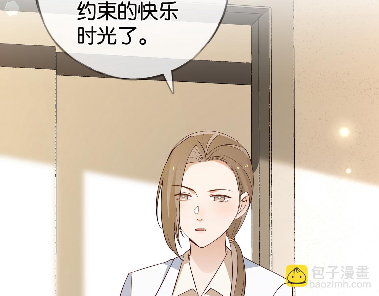 第112话 白月光的珍宝(1/3)-第115话