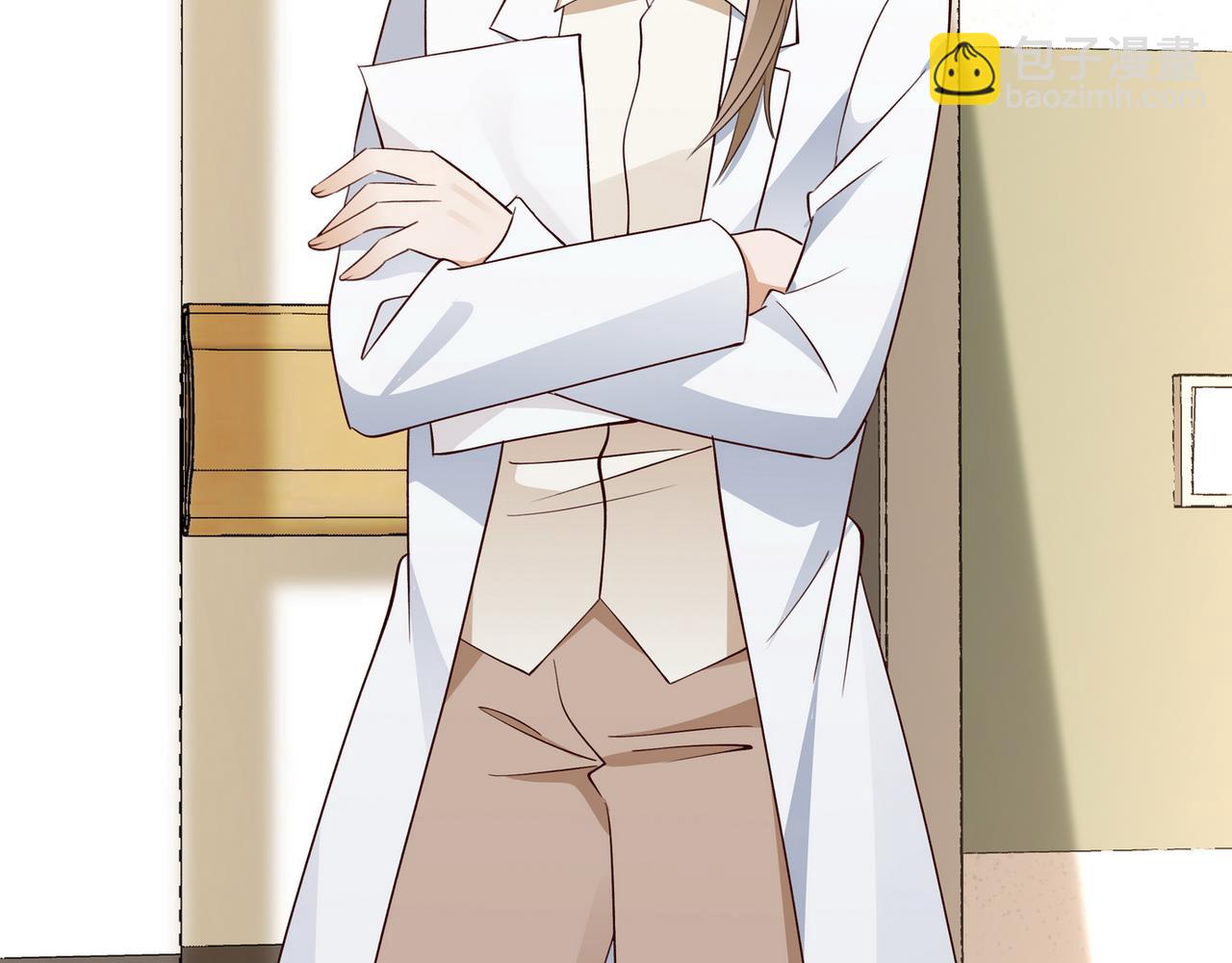 第112话 白月光的珍宝(1/3)-第115话