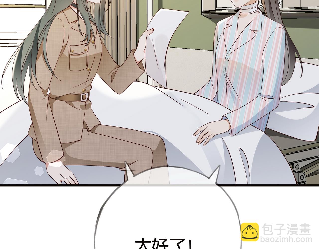 第112话 白月光的珍宝(1/3)-第115话