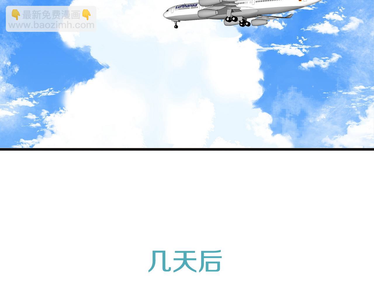 第112话 白月光的珍宝(1/3)-第115话