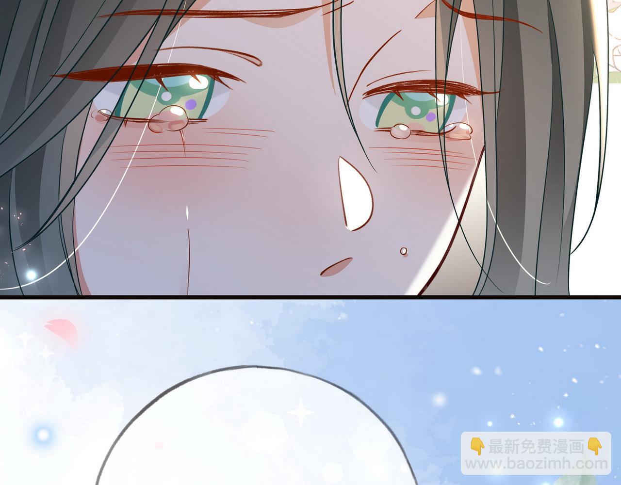 第112话 白月光的珍宝(1/3)-第115话