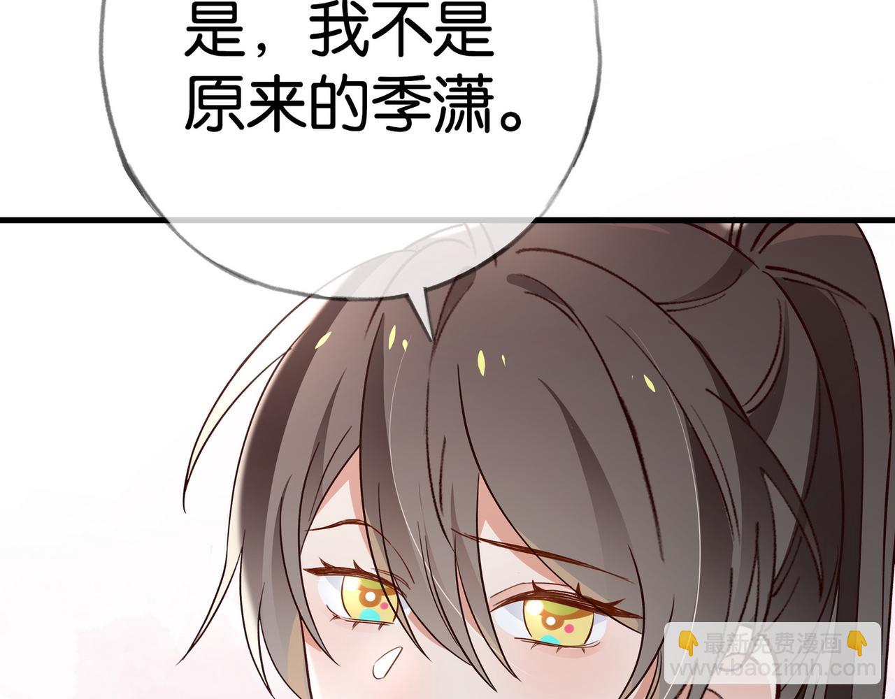 第114话 坦白(1/3)-第117话