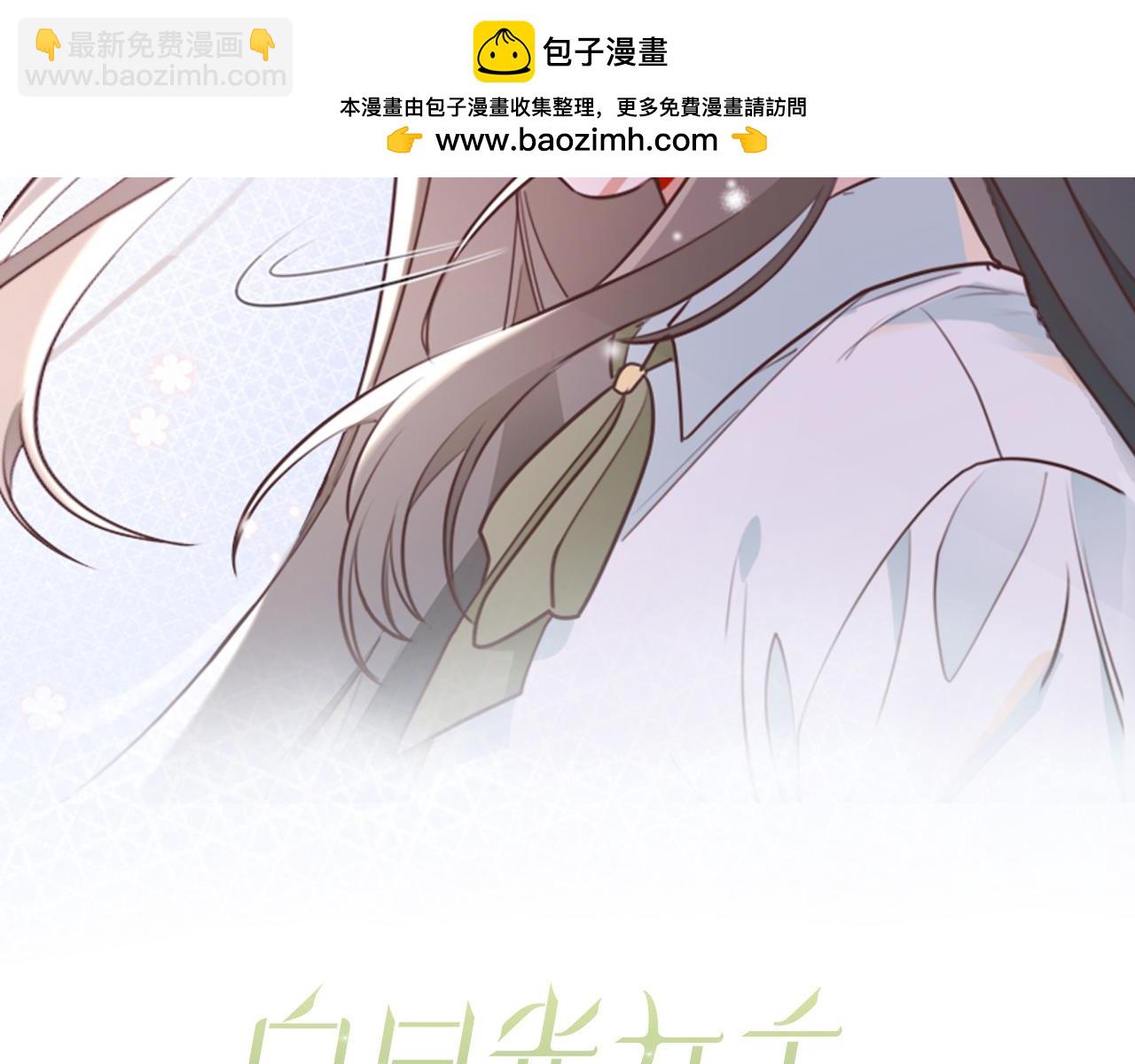 第114话 坦白(1/3)-第117话