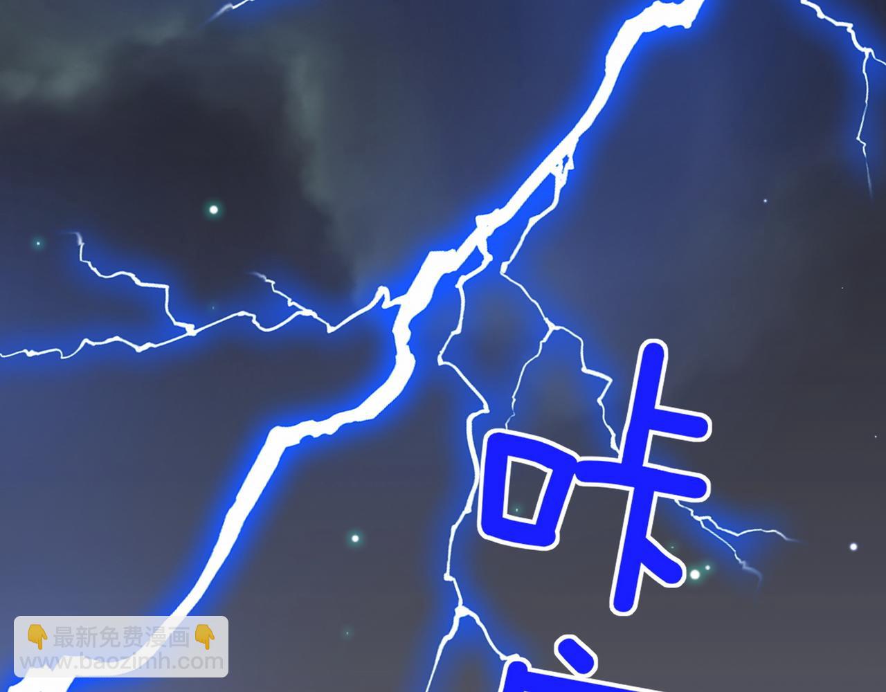 第114话 坦白(1/3)-第117话