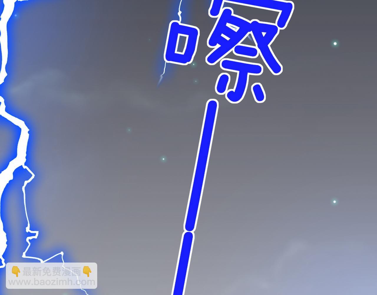 第114话 坦白(1/3)-第117话