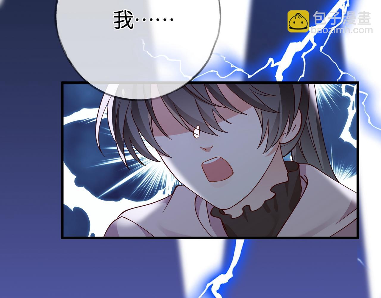 第114话 坦白(1/3)-第117话