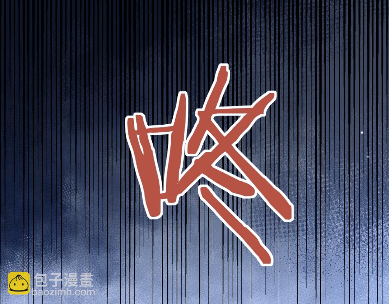 第114话 坦白(1/3)-第117话