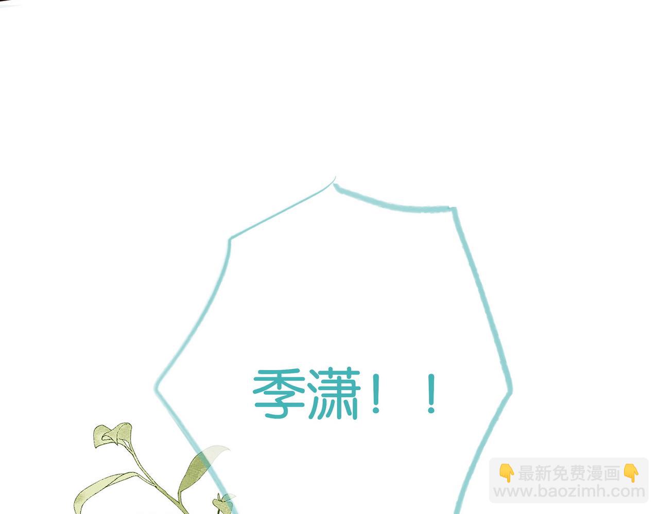 第114话 坦白(1/3)-第117话