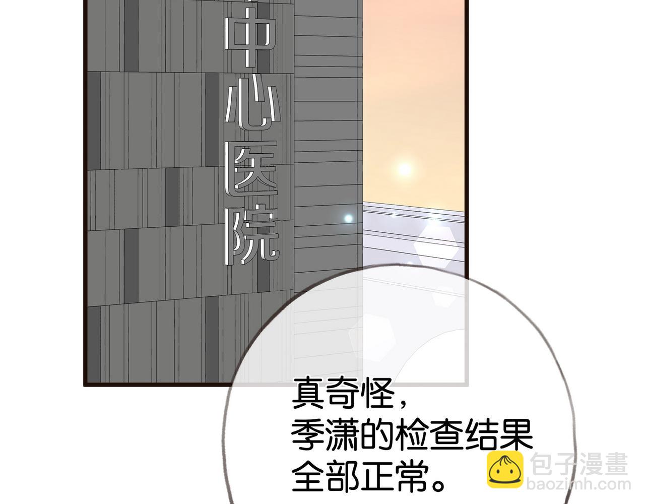 第114话 坦白(1/3)-第117话