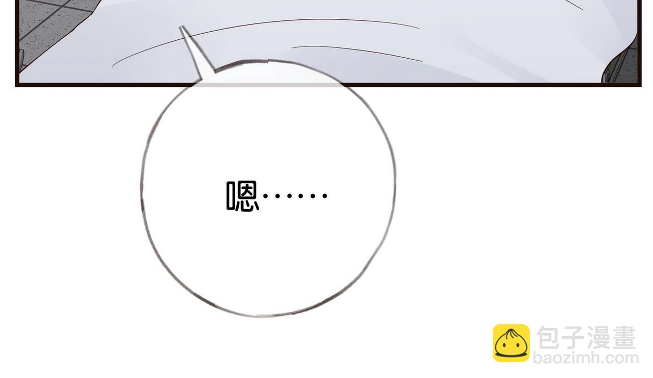 第114话 坦白(1/3)-第117话