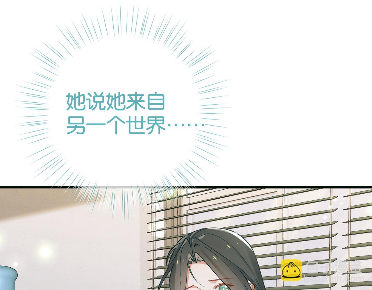 第114话 坦白(1/3)-第117话