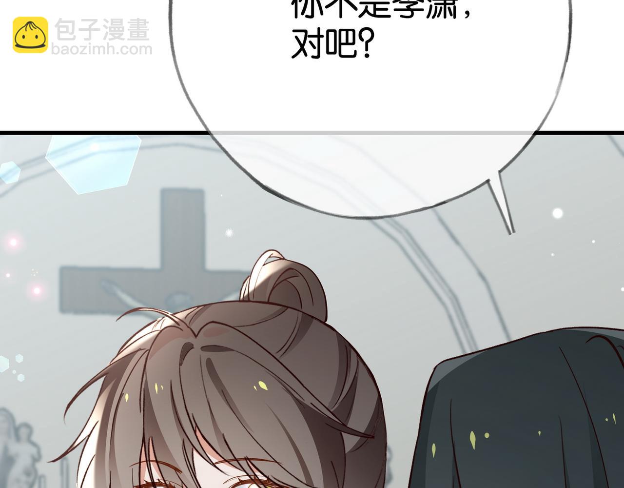 第114话 坦白(1/3)-第117话