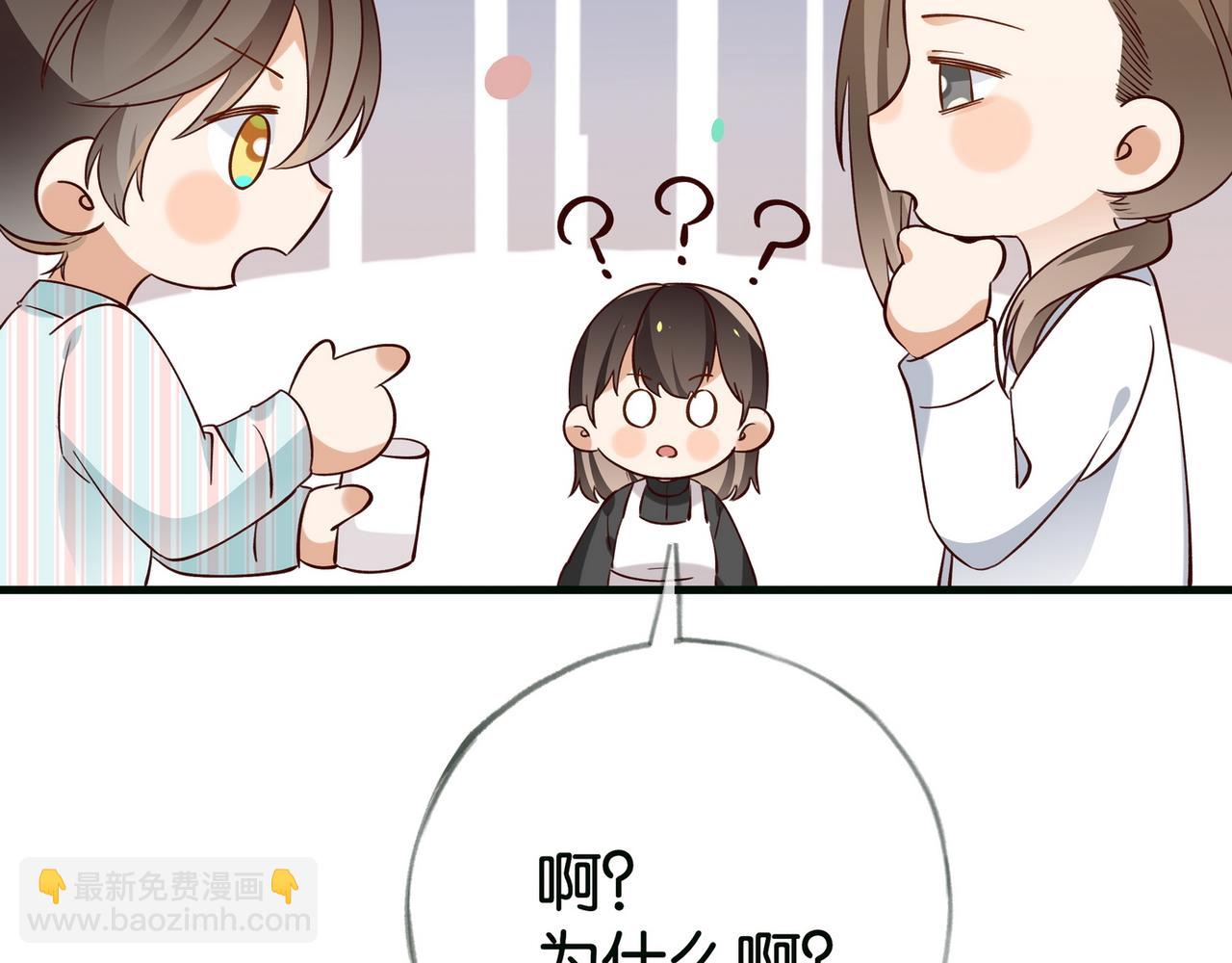 第116话 白月光和她的cp们(1/3)-第119话