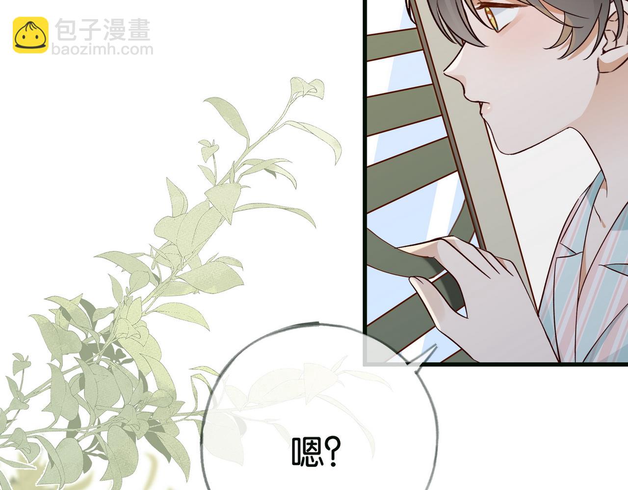 第116话 白月光和她的cp们(1/3)-第119话