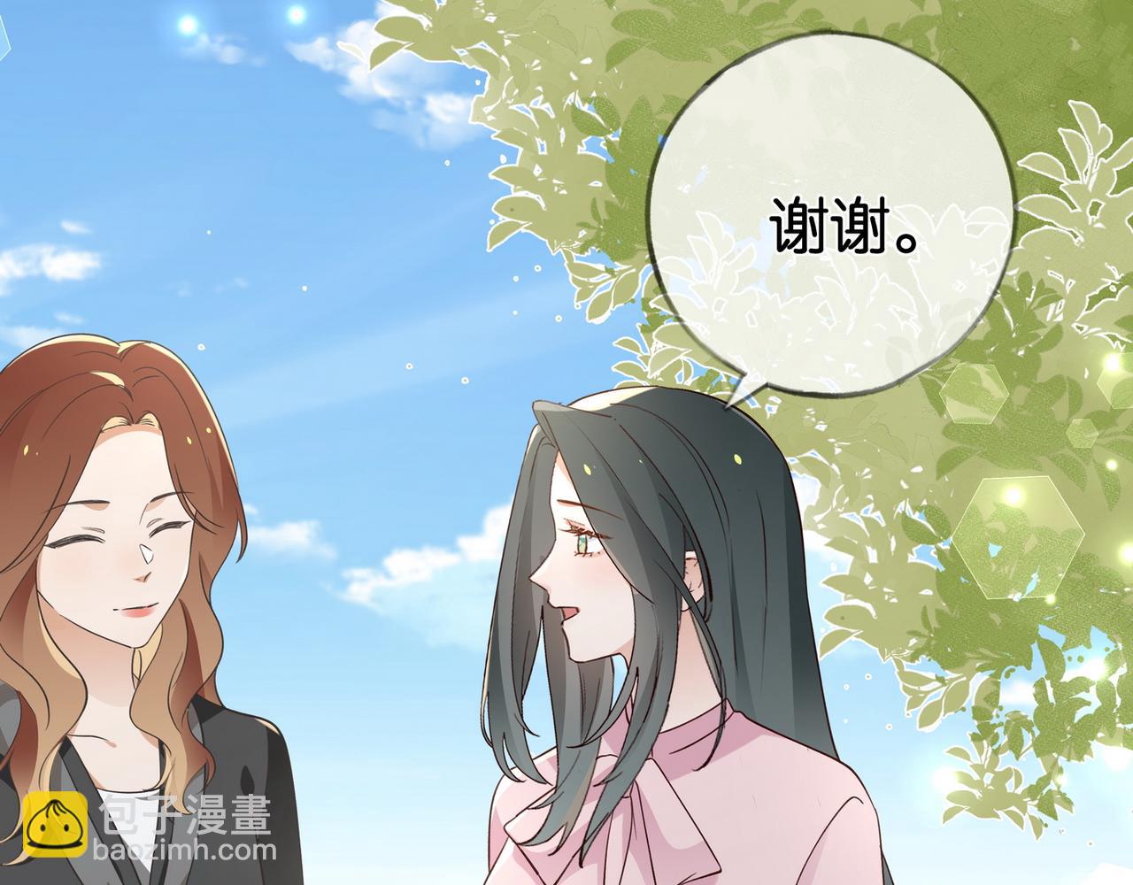 第116话 白月光和她的cp们(1/3)-第119话