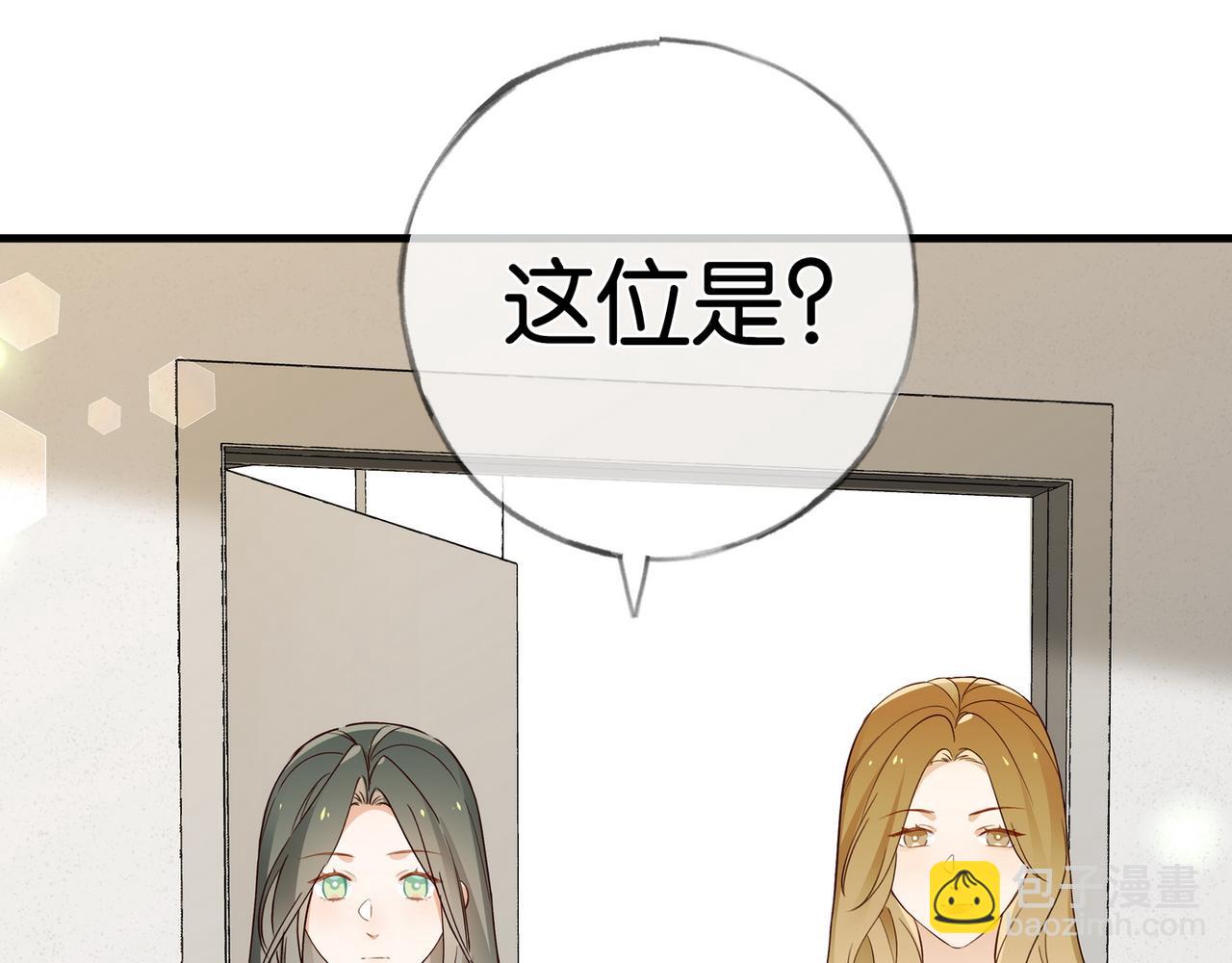 第116话 白月光和她的cp们(1/3)-第119话