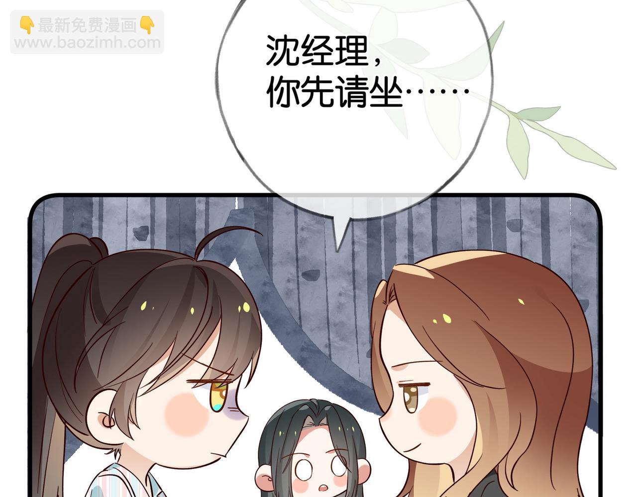 第116话 白月光和她的cp们(1/3)-第119话