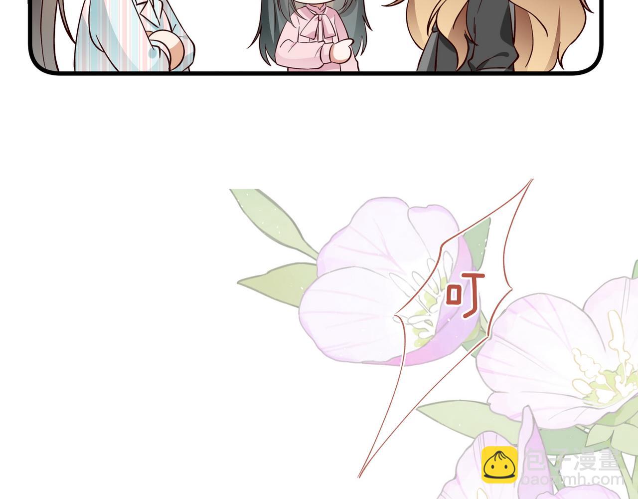 第116话 白月光和她的cp们(1/3)-第119话