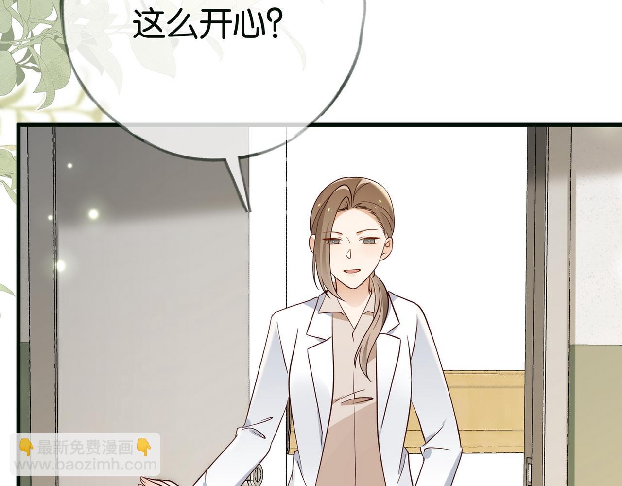 第116话 白月光和她的cp们(1/3)-第119话