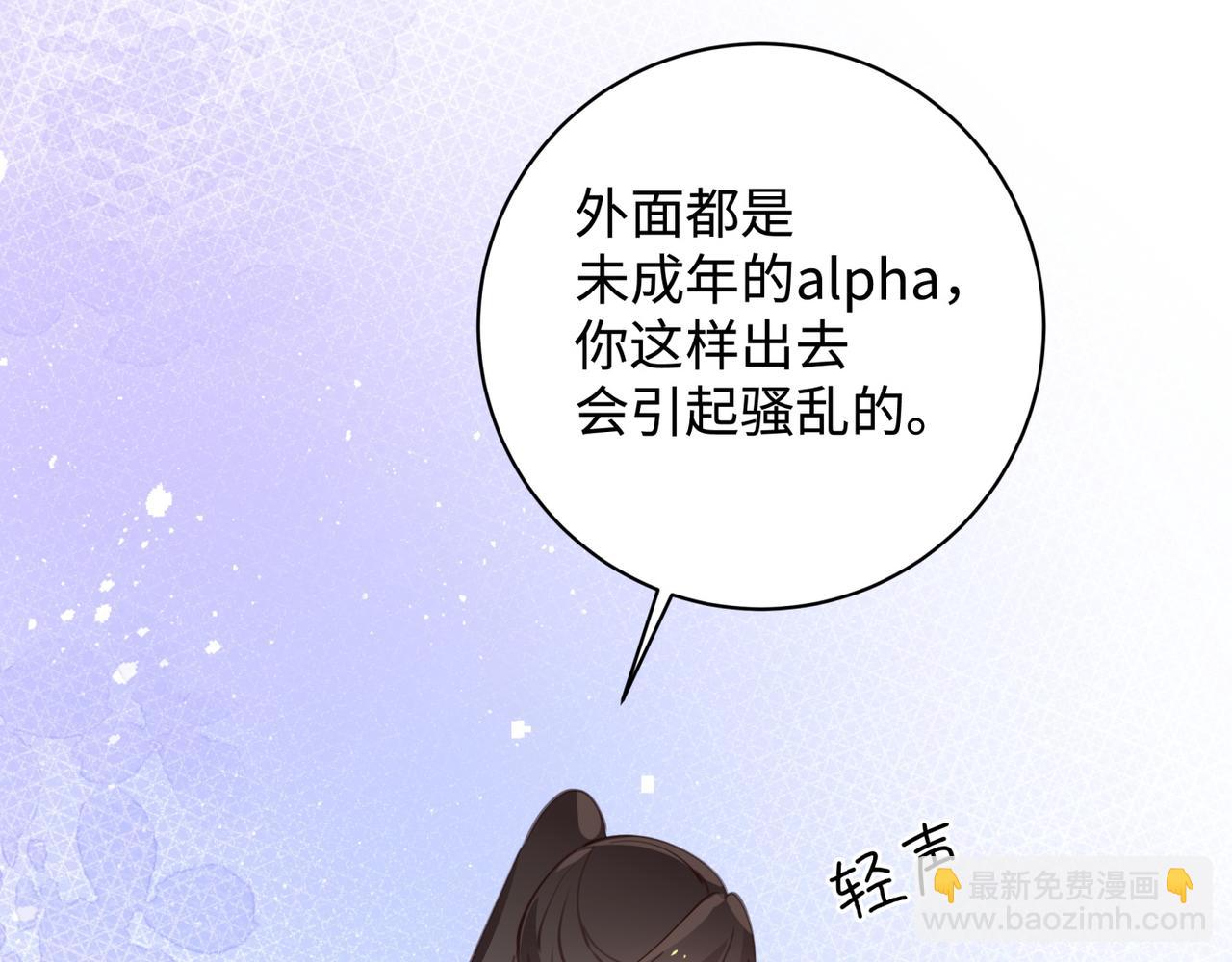 第12话 贴贴贴贴(1/3)-第13话