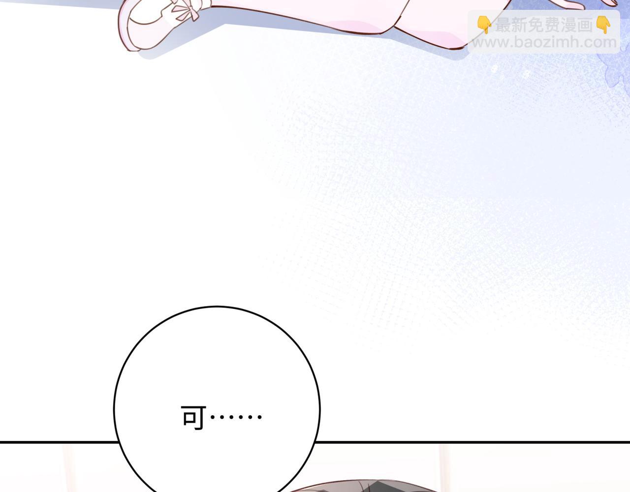 第12话 贴贴贴贴(1/3)-第13话