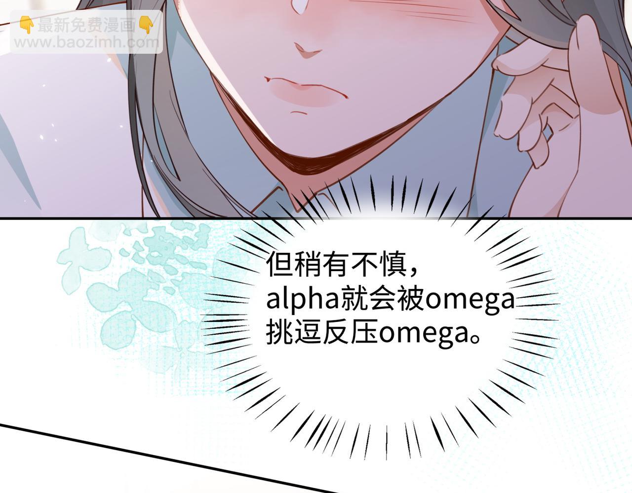 第12话 贴贴贴贴(1/3)-第13话