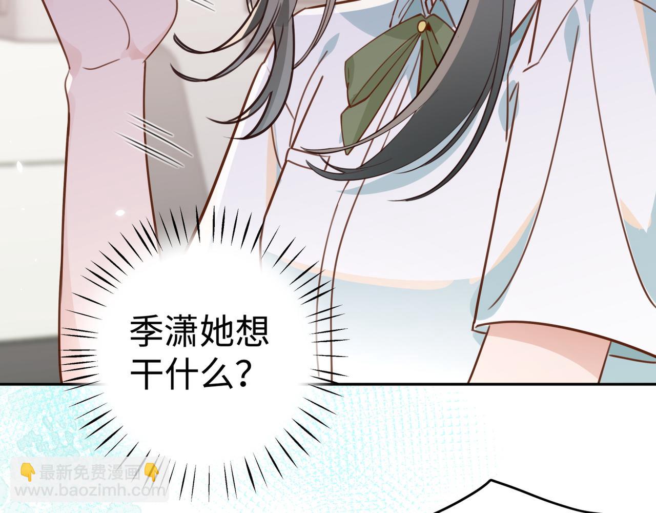 第12话 贴贴贴贴(1/3)-第13话