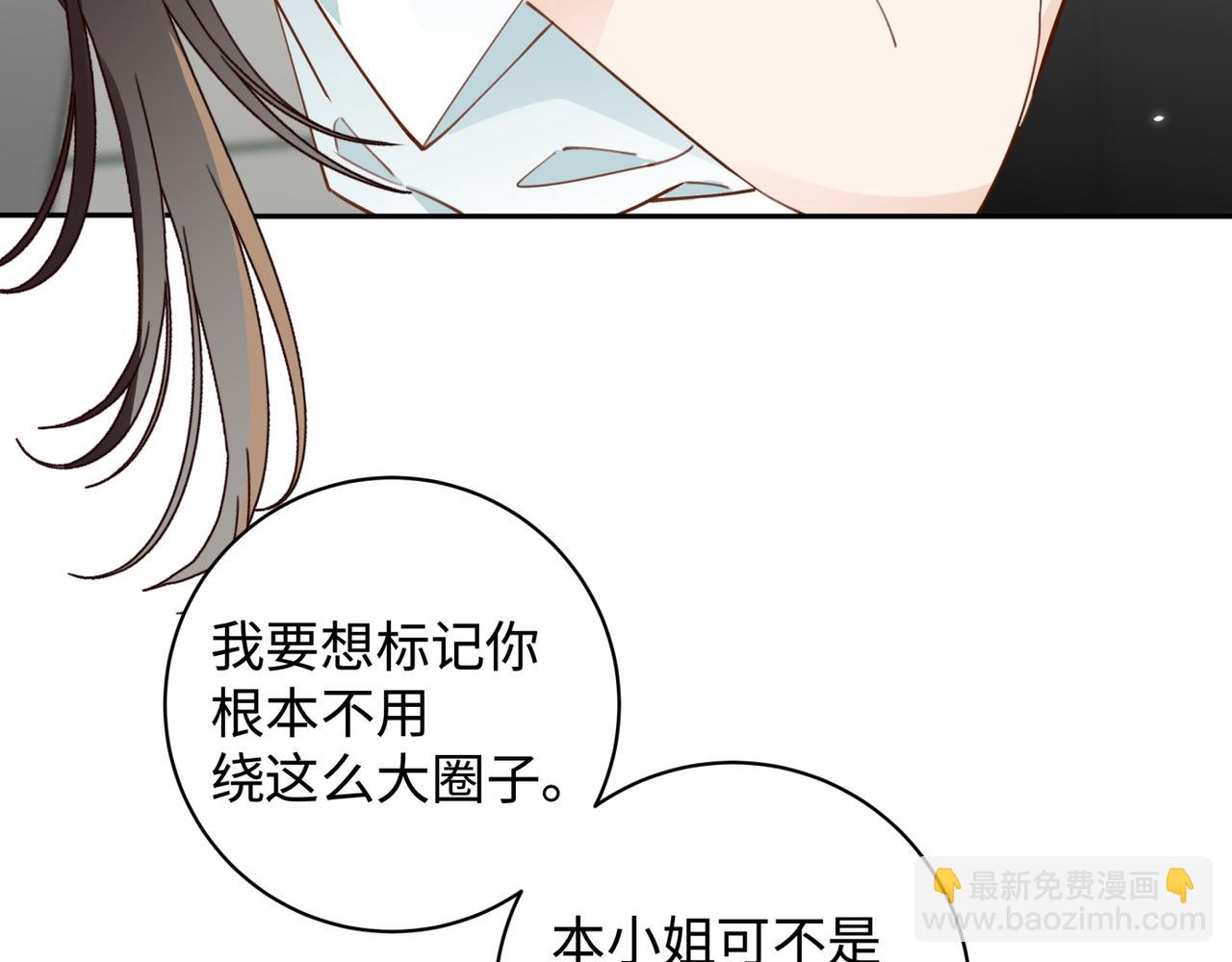 第12话 贴贴贴贴(1/3)-第13话