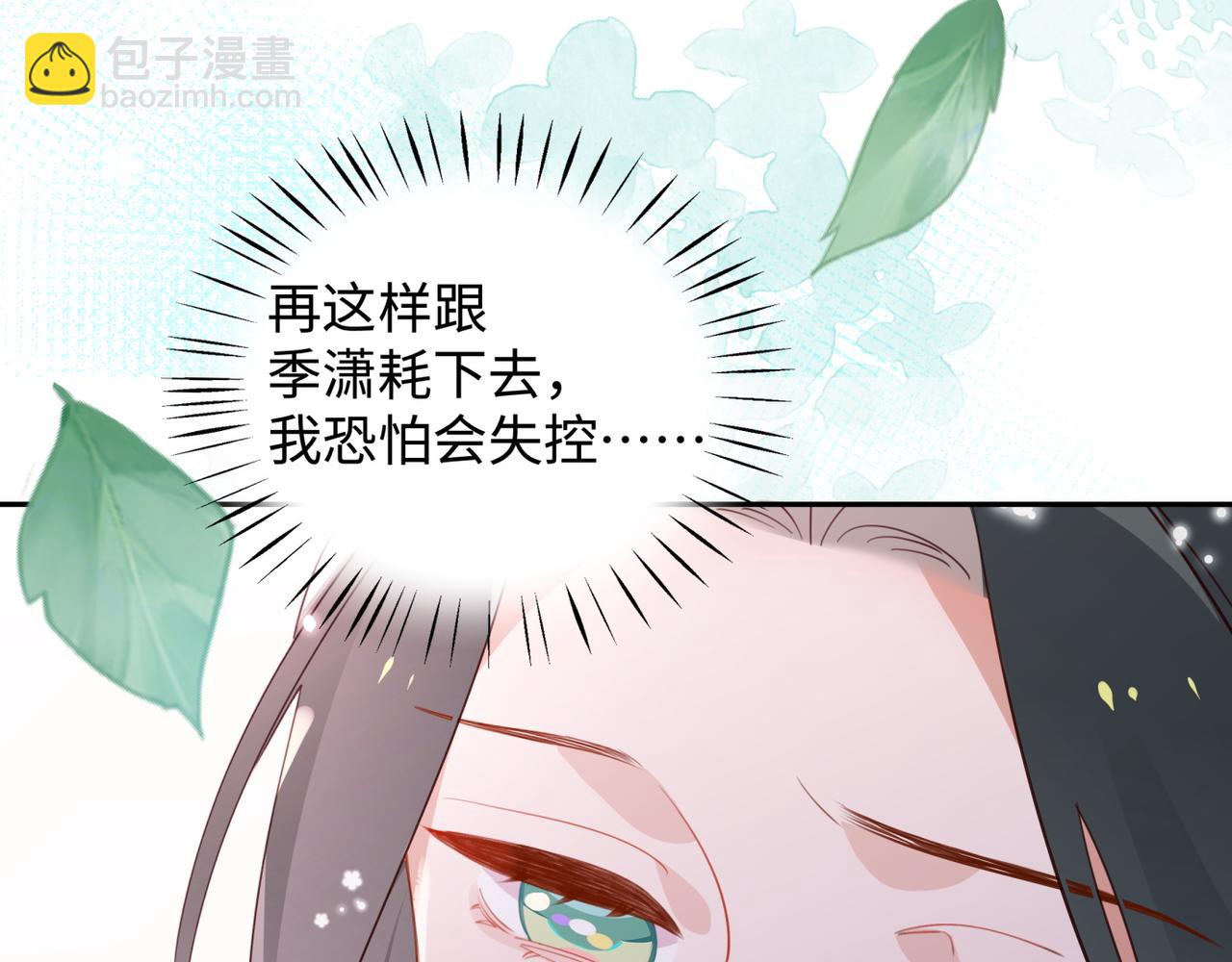 第12话 贴贴贴贴(1/3)-第13话