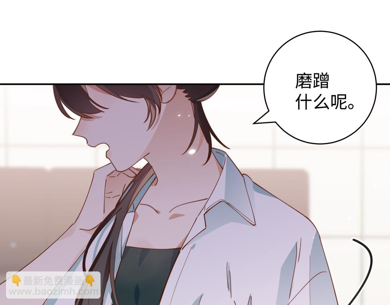 第12话 贴贴贴贴(1/3)-第13话