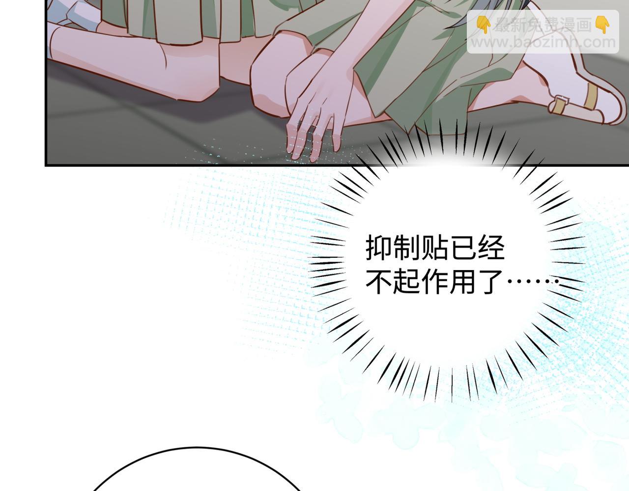 第12话 贴贴贴贴(1/3)-第13话