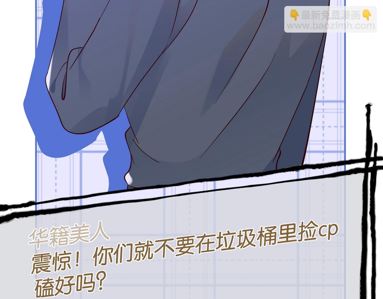 第118话 但是现在，我只属于你(1/3)-第121话