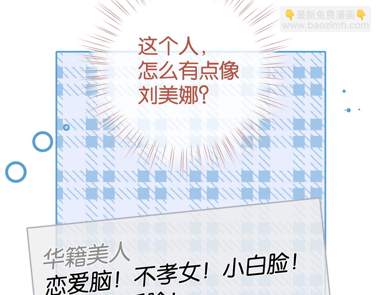 第118话 但是现在，我只属于你(1/3)-第121话